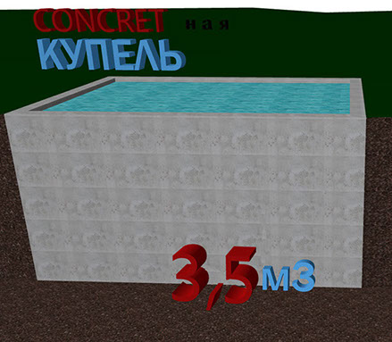 Колодец лаза со ступенями бетонного монолитного&nbsp; погреба Concretный, г.Челябинск