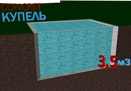 Колодец лаза со ступенями бетонного монолитного&nbsp; погреба Concretный, г.Челябинск