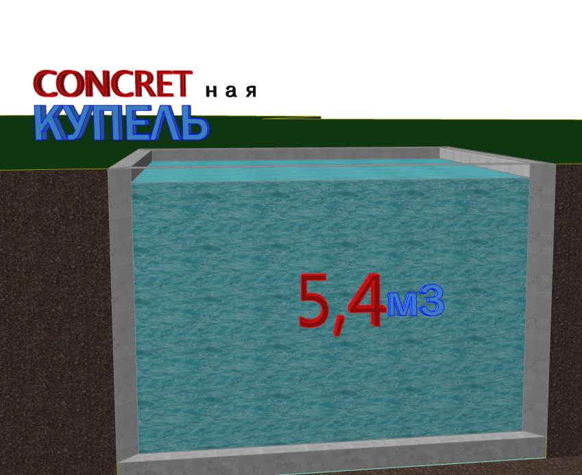 Колодец лаза со ступенями бетонного монолитного&nbsp; погреба Concretный, г.Челябинск
