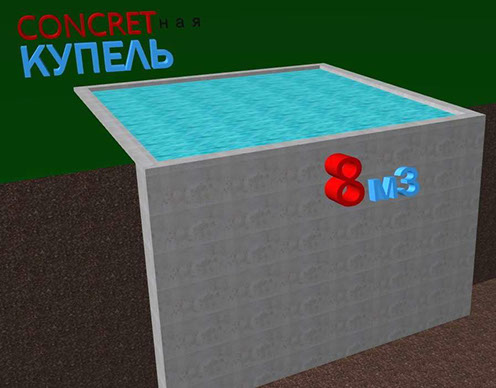 Колодец лаза со ступенями бетонного монолитного&nbsp; погреба Concretный, г.Челябинск