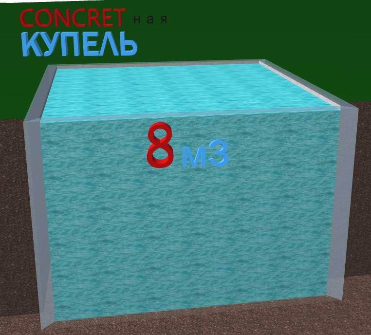 Колодец лаза со ступенями бетонного монолитного&nbsp; погреба Concretный, г.Челябинск