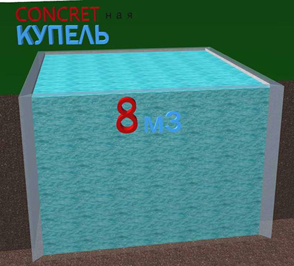 Колодец лаза со ступенями бетонного монолитного&nbsp; погреба Concretный, г.Челябинск