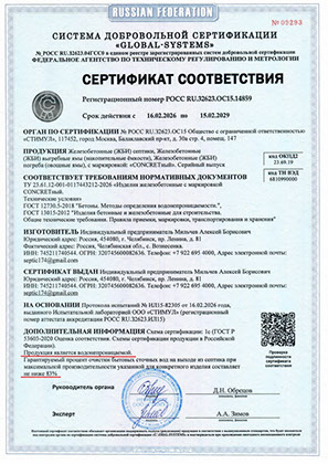 3D представление подключения сантехнических приборов к выгребной яме.